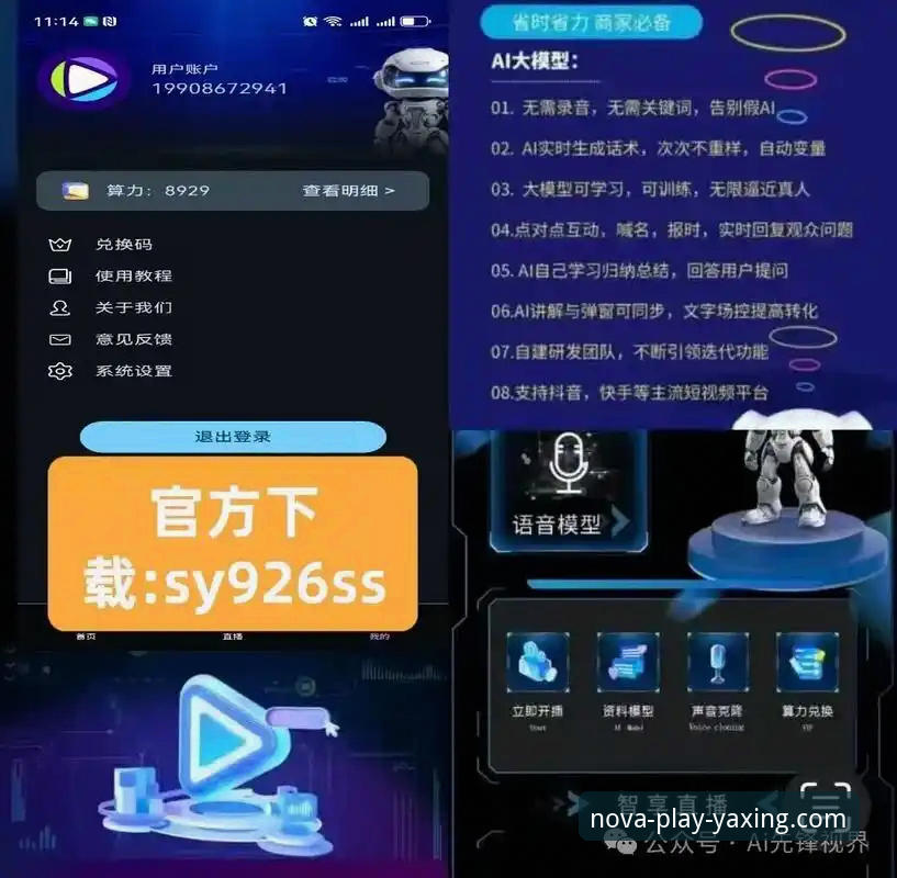 深度揭秘：最新亚星娱乐登录教程背后的技术细节与实操指南