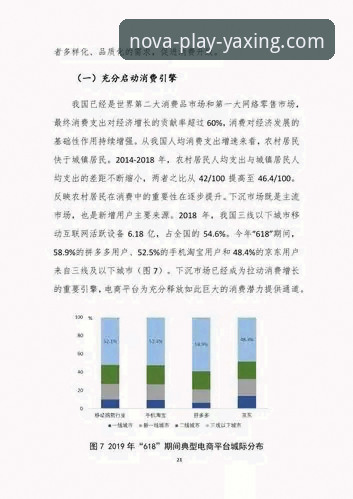揭秘亚星娱乐官网最新消息：你不知道的平台升级与注册技巧全解析