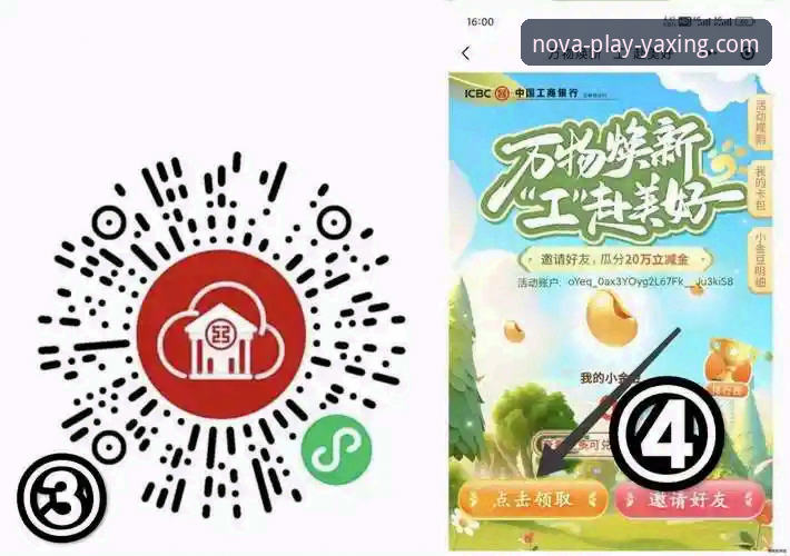 亚星娱乐安卓客户端下载iOS版实用指南：从安装到注册一步到位