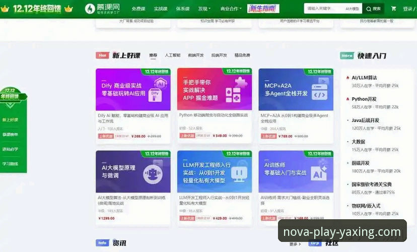 亚星娱乐APP安装实用指南：从下载到注册的完整评测