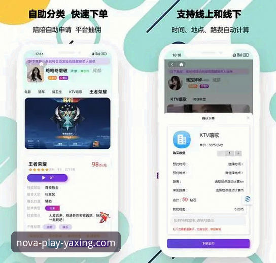 亚星娱乐平台官网活动参与与客户端安装实用指南